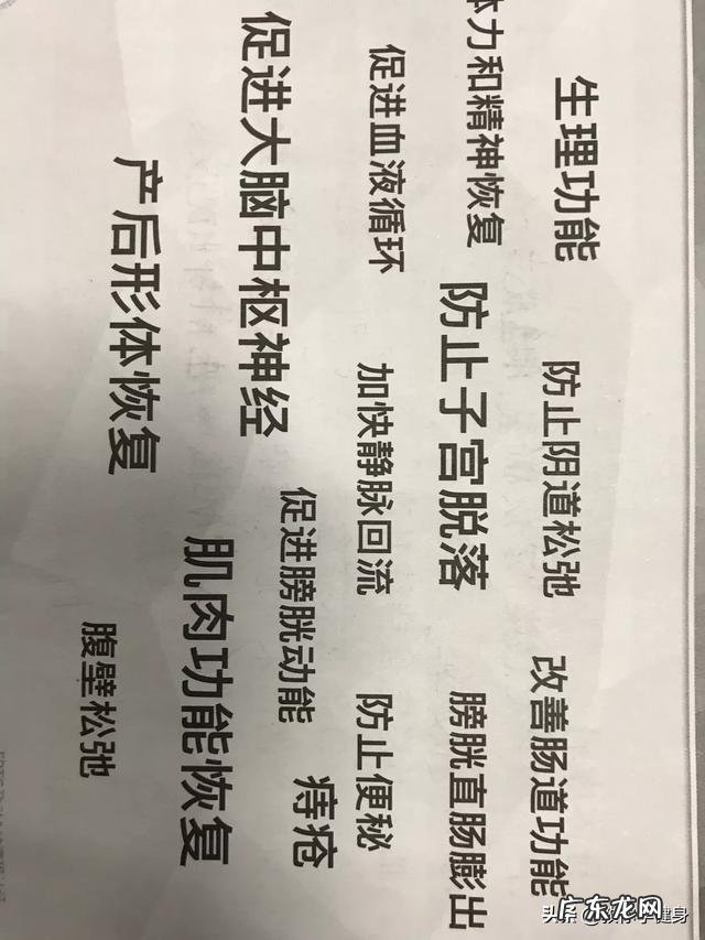 产后恢复黄金期内如何做可以瘦身还不耽误喂奶?