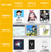 求求元宇宙别祸害“虚拟人”了