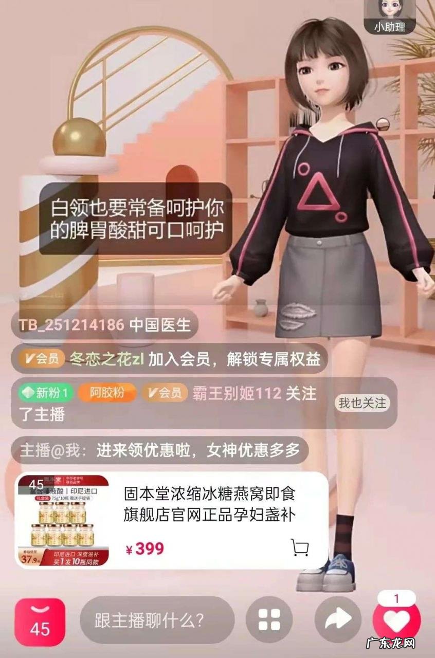 求求元宇宙别祸害“虚拟人”了