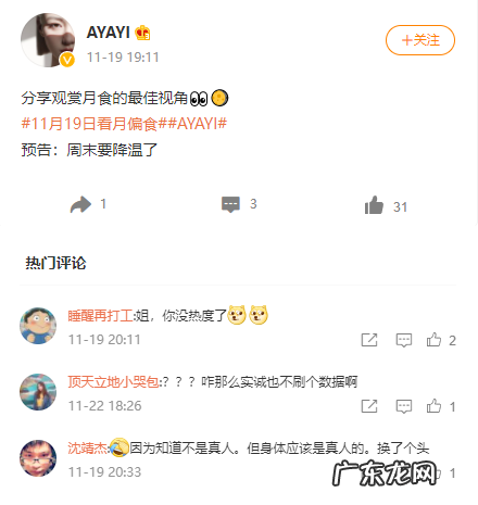 求求元宇宙别祸害“虚拟人”了