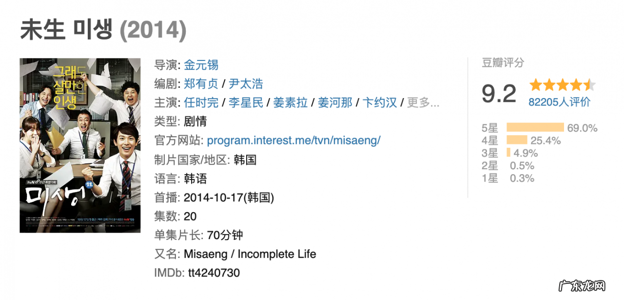 进击的韩漫：Piccoma如何成为日本最赚钱的漫画平台？｜全球公司学习笔记