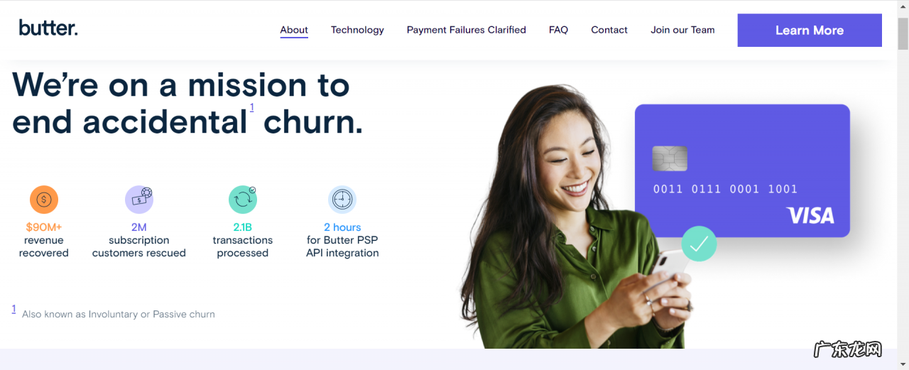 国外创投新闻 |「Butter」筹集700万美元，帮助解决因“付款失败”导致的客户流失问题