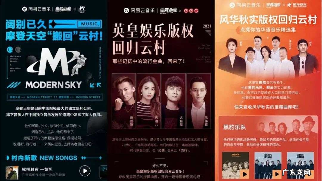 上市之后,网易云音乐的未来看这几个数字