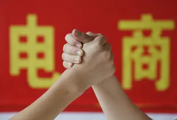 广东:到2025年培育100个年交易额亿元以上跨境电商卖家