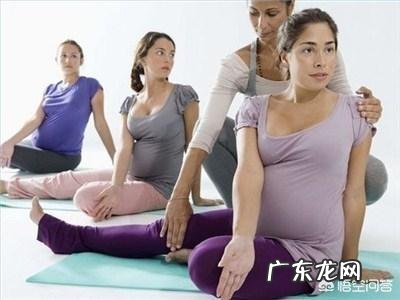 女性在孕期如何运动最健康？