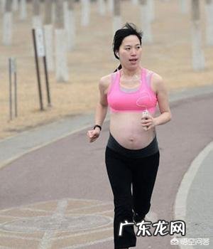 女性在孕期如何运动最健康？