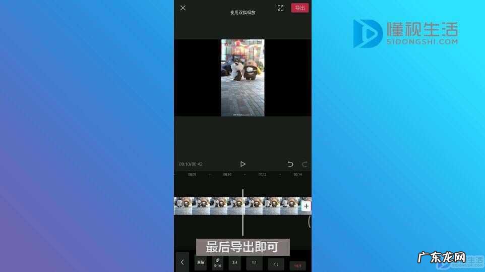 竖屏视频怎么剪辑成横屏? 怎么把视频竖屏变横屏