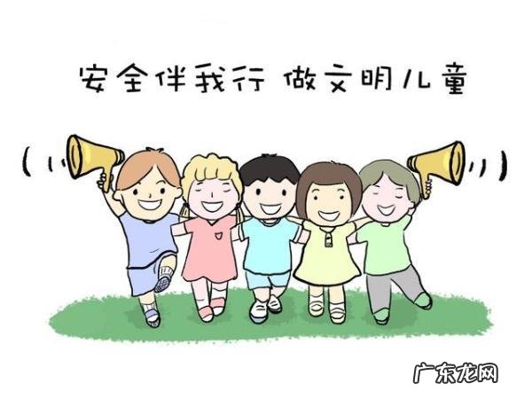 幼儿安全防护方法-幼儿安全防护包括什么