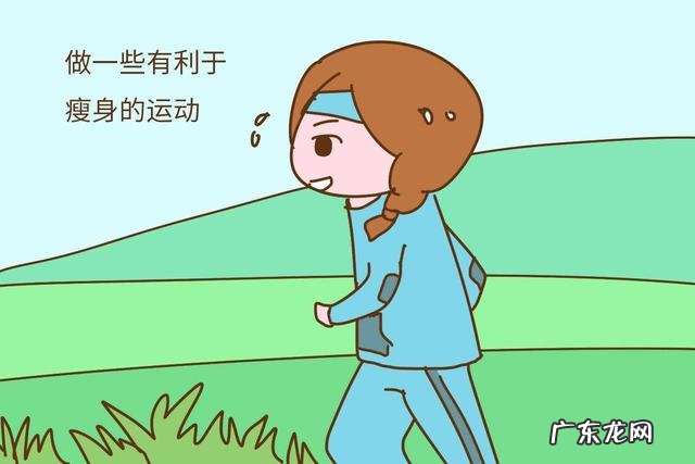 孕期胖了整整40斤,产后坐月子有哪些健康实用的瘦身方式?