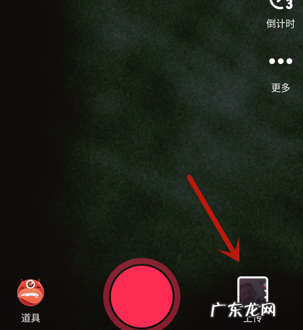 手机怎么样拍抖音短视频?拍摄技巧有哪些?