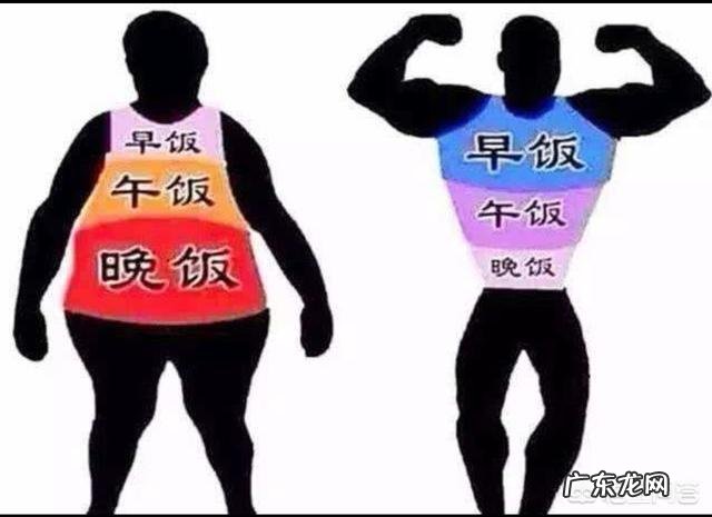 减肥速度过快,对身体会有不良影响吗?