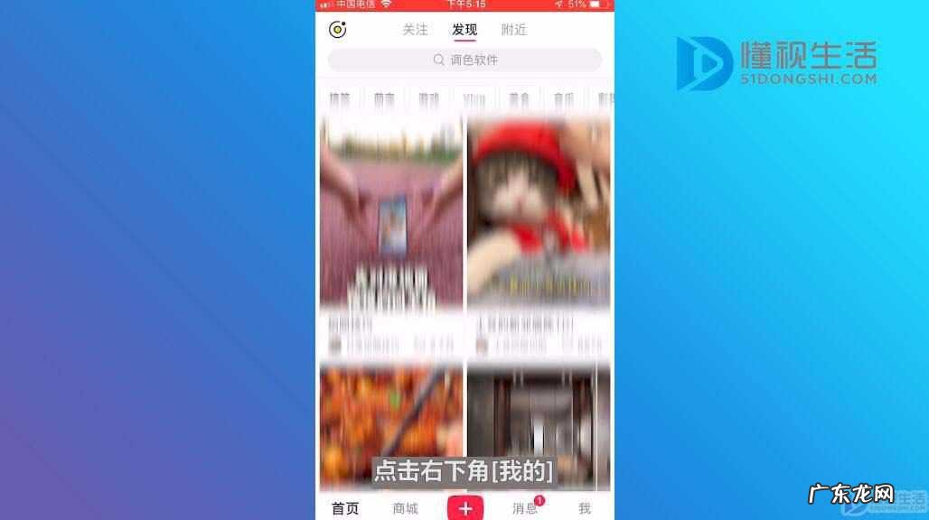 小红书怎么把赞设为私密? 小红书怎么隐藏赞过的