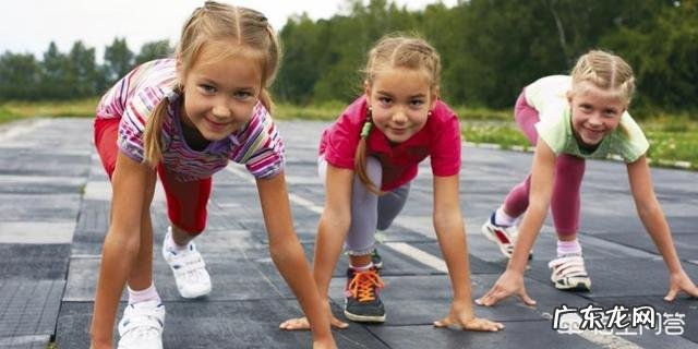 有什么适合儿童的体能运动么?