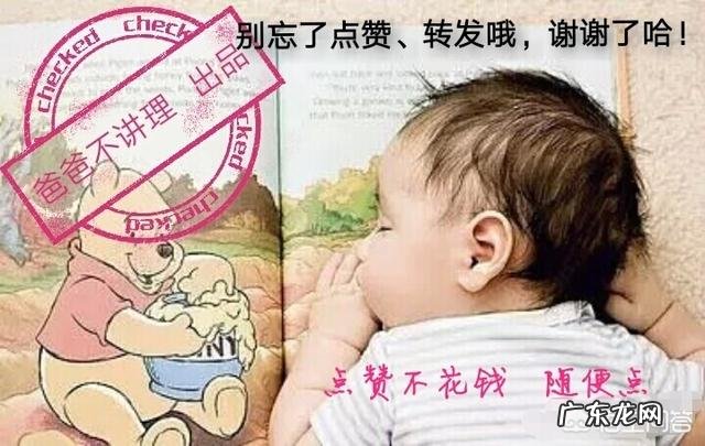 1岁10个月宝宝的身高体重达到多少正常呢?