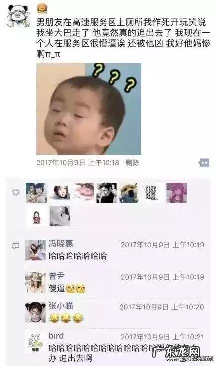 2020所有的搞笑梗 2020年,有哪些网络搞笑梗?