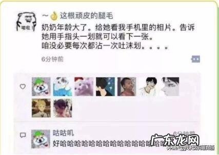 2020所有的搞笑梗 2020年,有哪些网络搞笑梗?