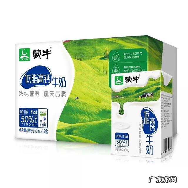 低脂高钙奶哪些人不能喝？