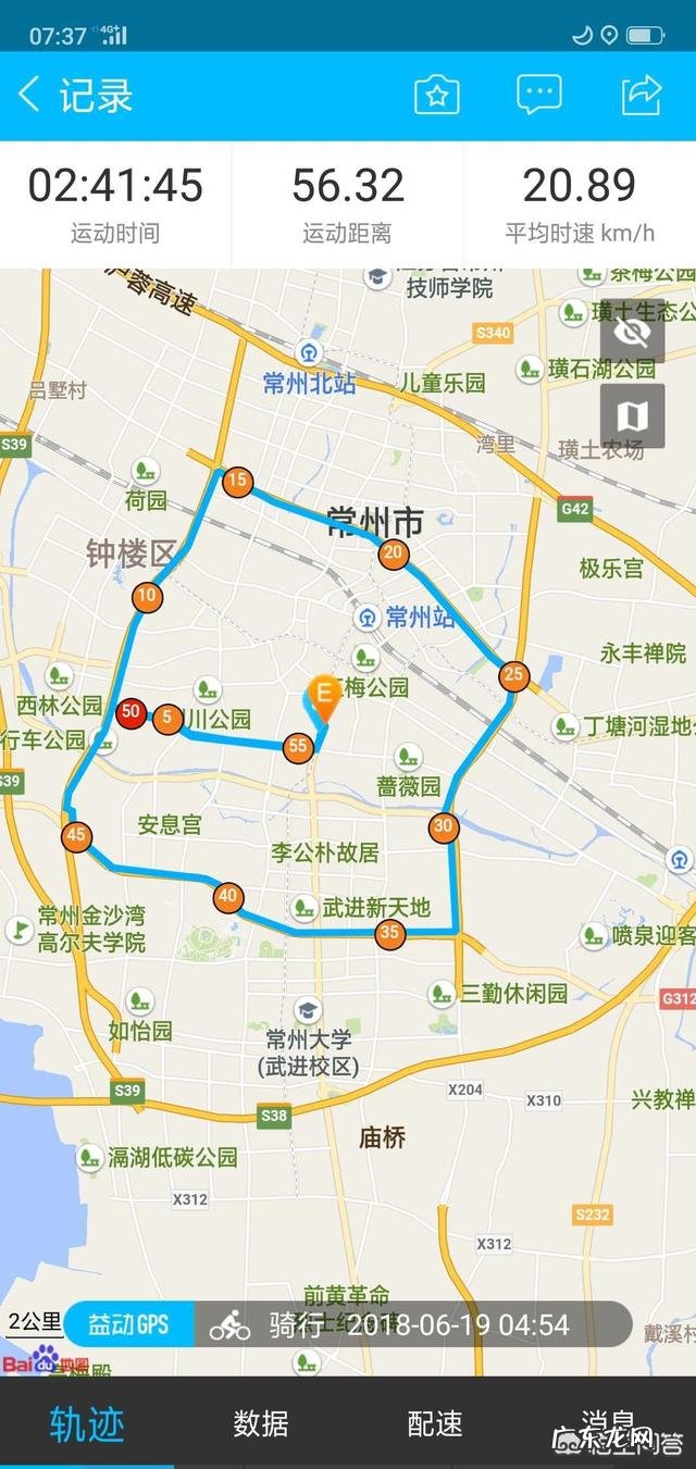 骑自行车能减肚子吗 经验