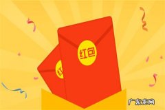 京东双十一得多少红包