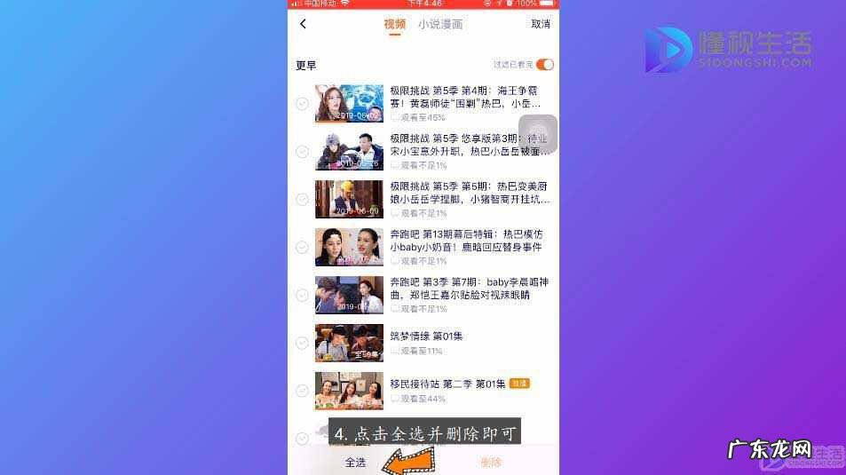 腾讯视频会员不共享观看历史？ 腾讯视频关闭历史记录