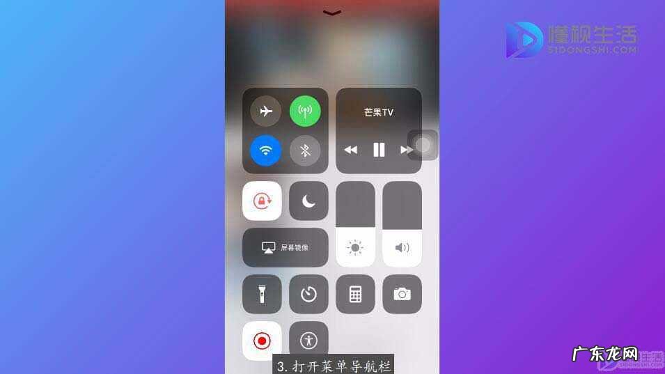华为手机怎样录制正在播放的视频? 芒果tv录视频怎么带声音