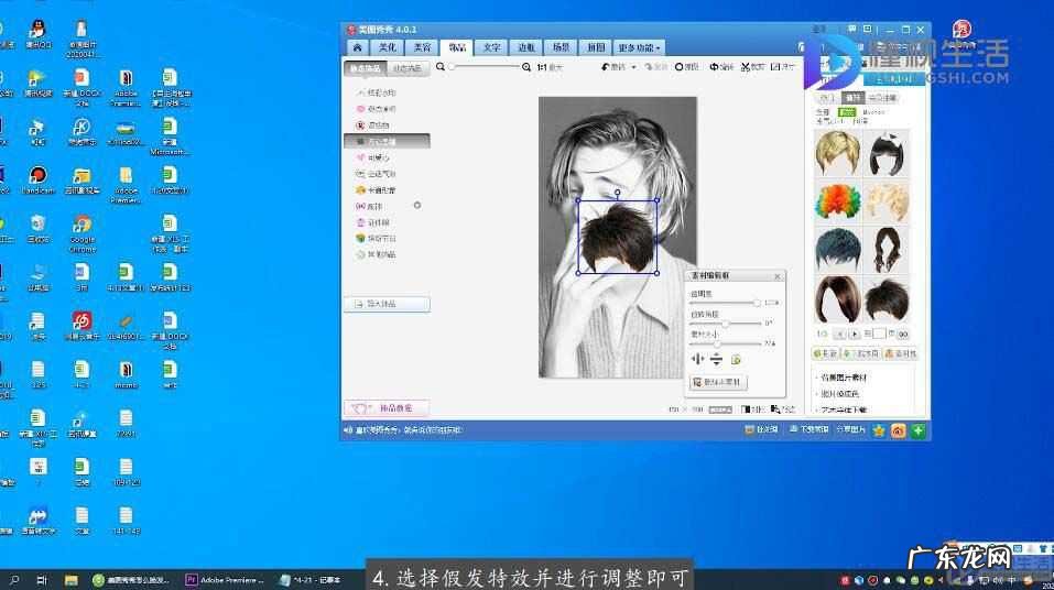 醒图补头发在哪里? 美图秀秀怎么填充头发