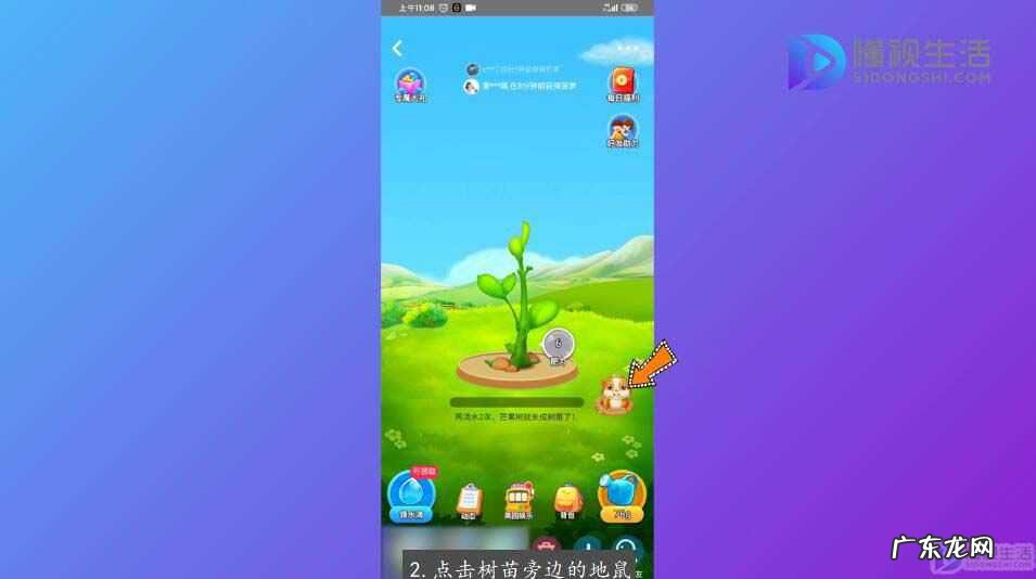 美团组队打地鼠技巧? 美团打地鼠怎么得高分