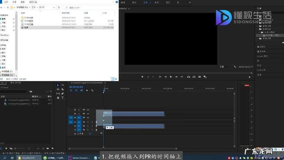 如何将一段视频分成多段? 如何把视频分成两段