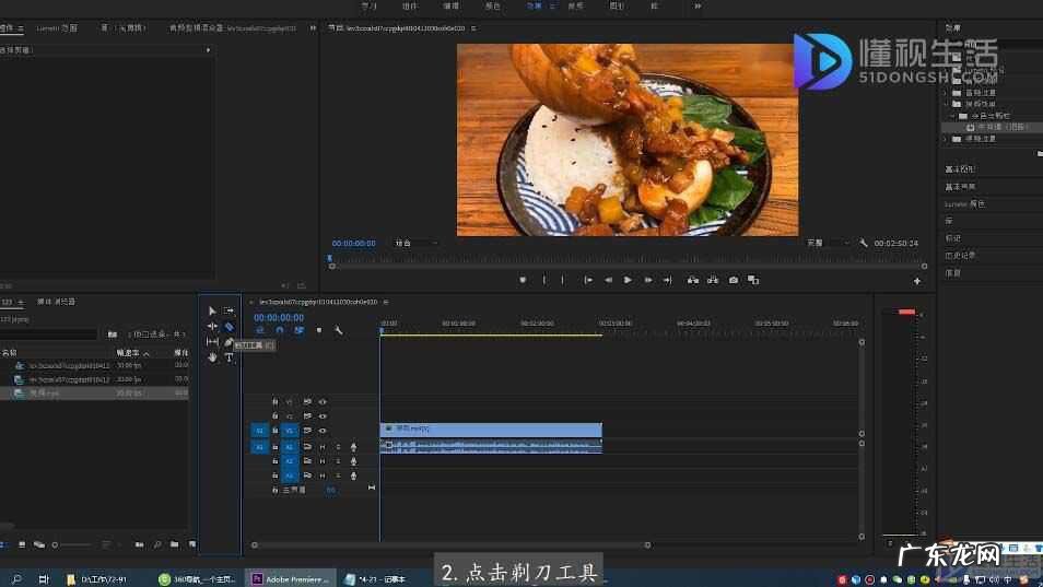 如何将一段视频分成多段? 如何把视频分成两段