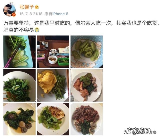 轻食餐能减肥吗 一天内少食多餐有助于减肥吗?