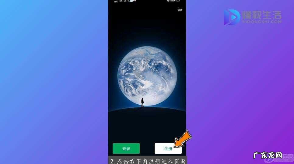 微信号没有好友辅助怎么找回? 没好友辅助咋注册微信