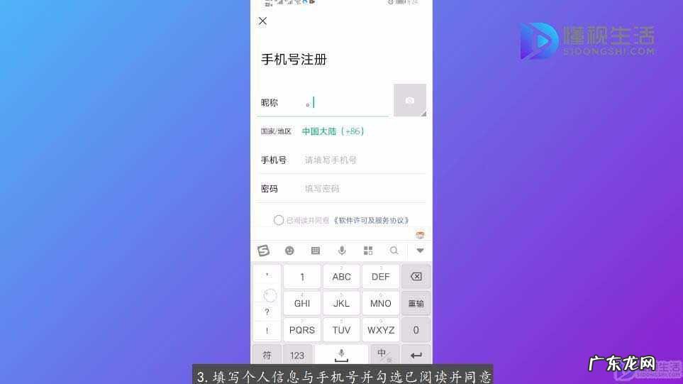 微信号没有好友辅助怎么找回? 没好友辅助咋注册微信