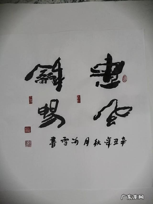 求助香山家庭用人体秤EB688GH使用说明书，谢谢