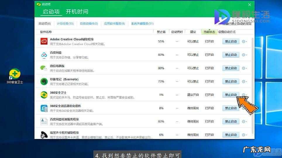 xp 电脑开机启动项怎么设置(如何关闭开机启动项?)