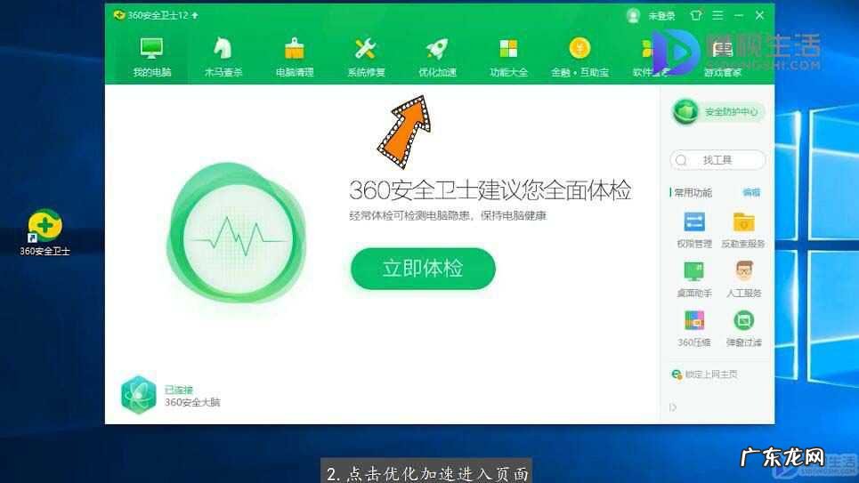 xp 电脑开机启动项怎么设置(如何关闭开机启动项?)