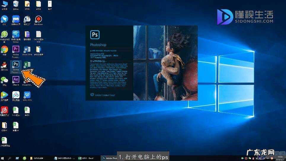 ps设置快捷键怎么设置? ps快捷键在哪里设置,怎么设置