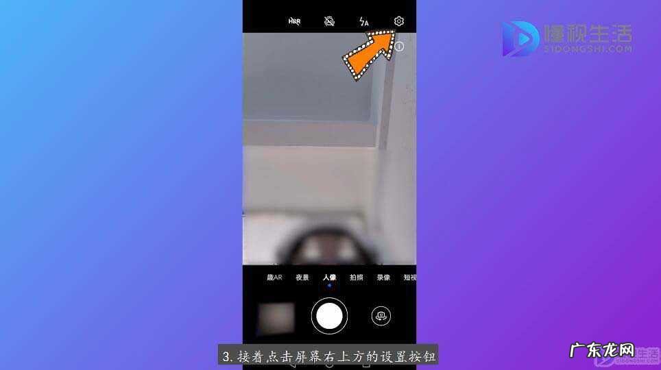 华为怎么把整个手机投屏? 华为屏幕镜像功能怎么开启