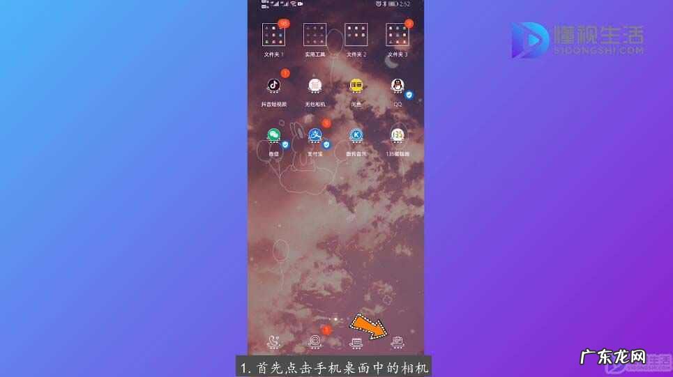 华为怎么把整个手机投屏? 华为屏幕镜像功能怎么开启