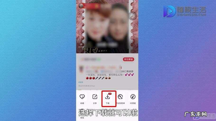 全民k歌怎么添加照片到歌曲？ 全民k歌里面的歌怎么下载到手机
