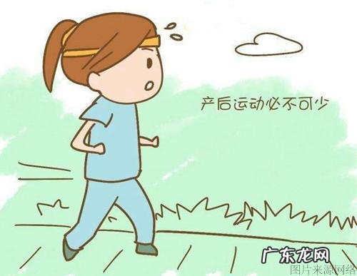 产后怎样才能瘦得快?月子期间怎么做减重不减奶?