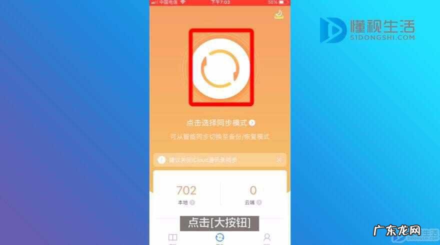 微信通讯录同步助手? QQ助手怎么同步通讯录
