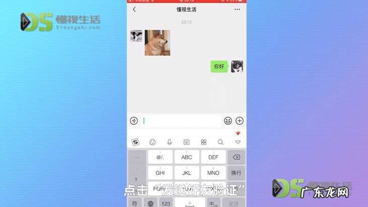 一键查出已删除微信的好友？ 微信怎么看对方是否把你删除