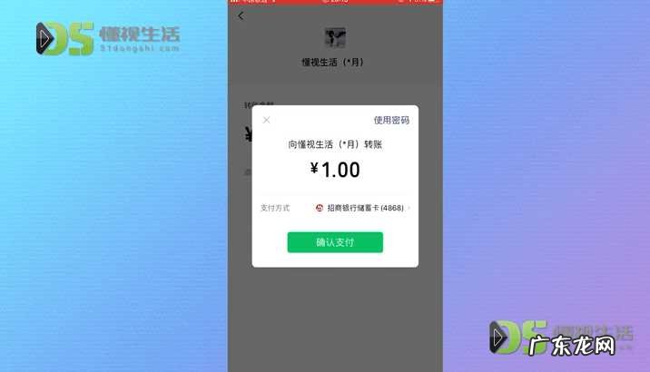 一键查出已删除微信的好友？ 微信怎么看对方是否把你删除