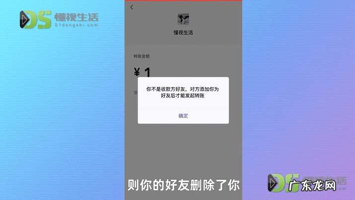 一键查出已删除微信的好友？ 微信怎么看对方是否把你删除