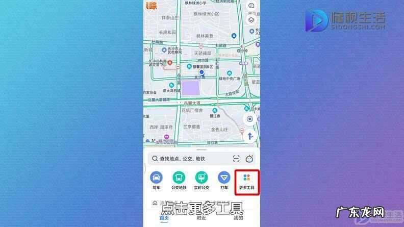 离线地图下载安装? 高德离线地图怎么下载