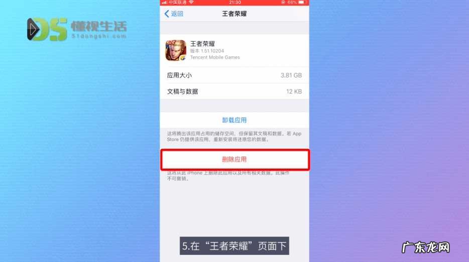 iphone 空间不足 如何清理? 苹果手机如何清理内存