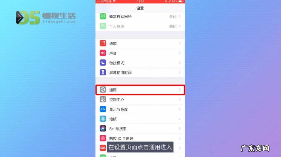 iphone 空间不足 如何清理? 苹果手机如何清理内存