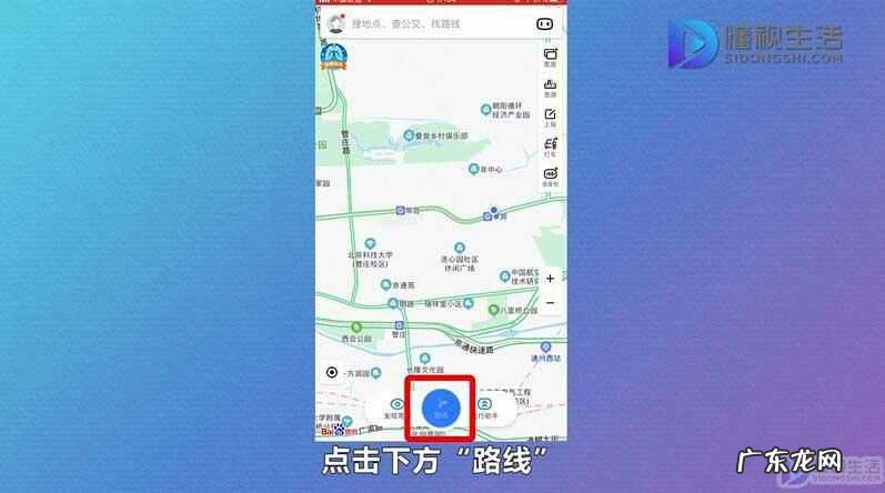 地图下载怎么下? 百度地图离线地图怎么下载