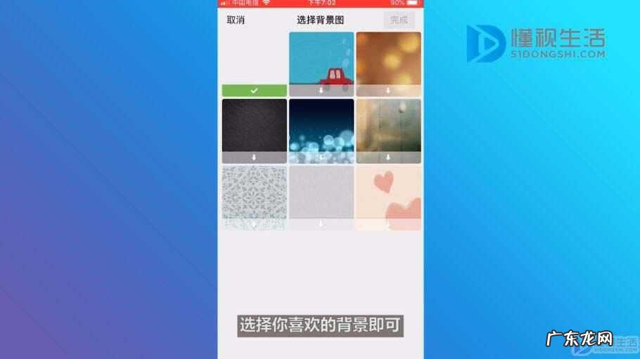 微信好看主题怎么设置? 微信主题皮肤怎么设置