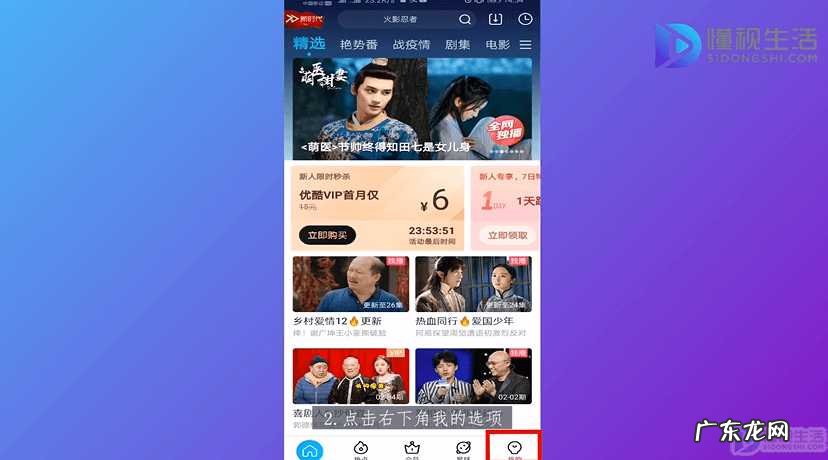 优酷自动续费取消不了？ 优酷会员怎么取消自动续费